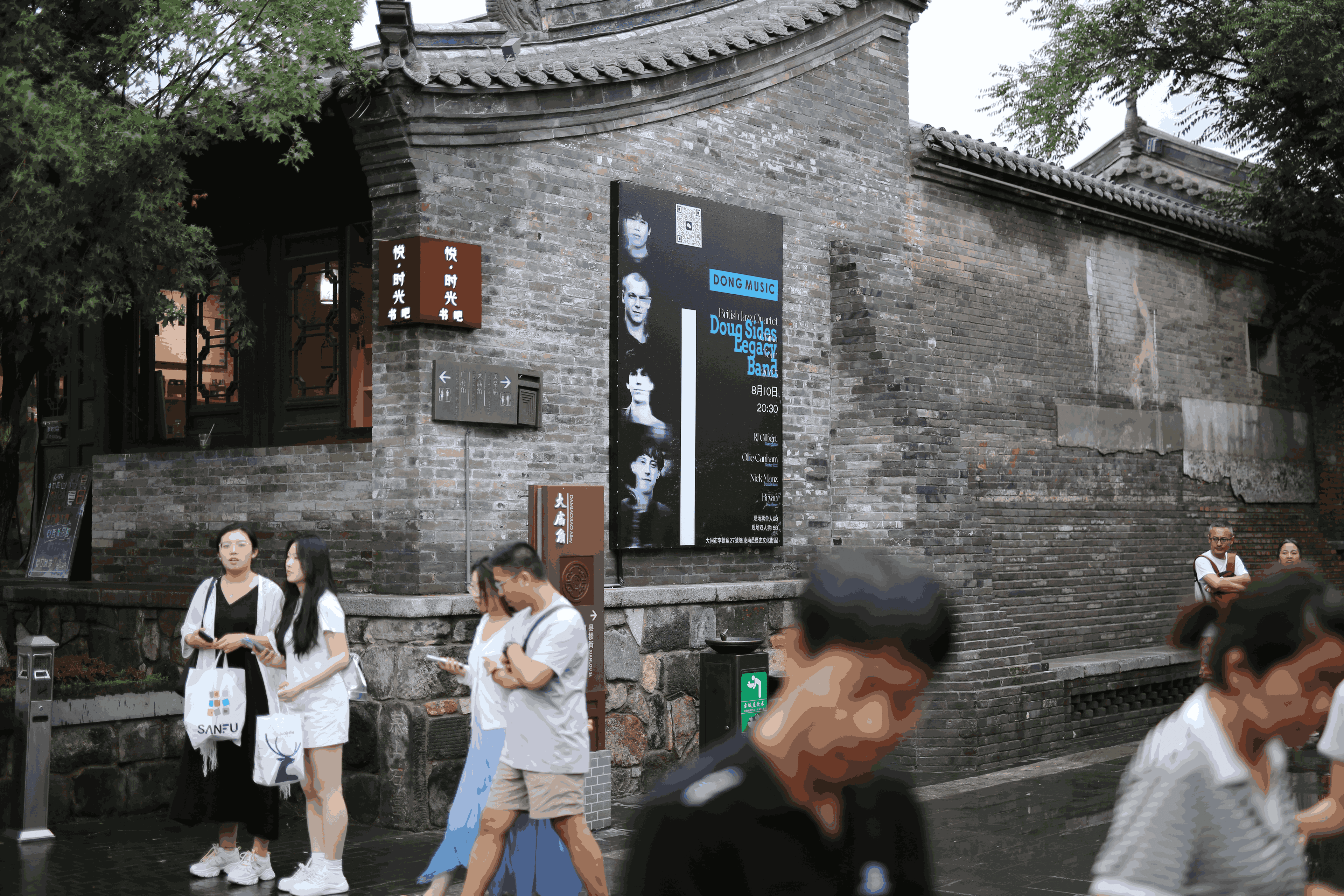 China 2025 - Doug Sides Legacy Band — gallery photograph 1 of 6